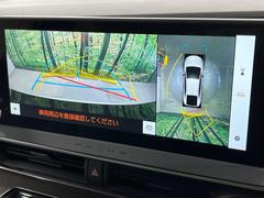 �ڥѥΥ�ߥå��ӥ塼��˥��������ѤΥ����ˤ�ꡢ�夫�鸫���������褦�ʻ����ǣ������٥���ޤμ��Ϥ��ǧ���뤳�Ȥ��Ǥ��ޤ��������ʬ���ǧ���䤹�����������Ǥ��ڤ��֤�����֤⥹�ࡼ���˹Ԥ��ޤ��� 5