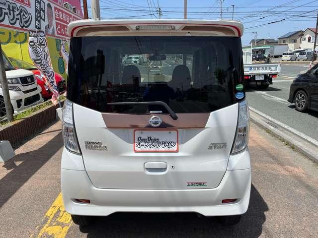 日産 デイズルークス