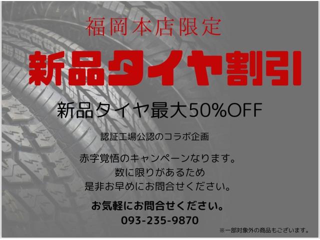 Ｘ　自社　ローン　　対応☆北九州☆両側スライドドア☆オーディオ☆キーレス☆スマートキー☆盗難防止システム☆(4枚目)