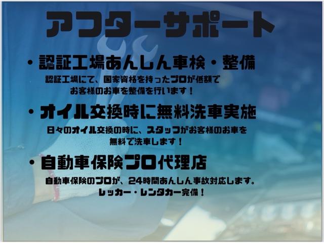 Ｇ・Ｌパッケージ　自社　ローン　対応　プッシュスタートスマートキー　デュアルエアバッグ　ＡＢＳ付　横滑り防止　ＡＡＣ　パワーウィンドウ　キーレスエントリーシステム　パワステ　運転席エアバッグ　サイドエアバッグ☆(4枚目)