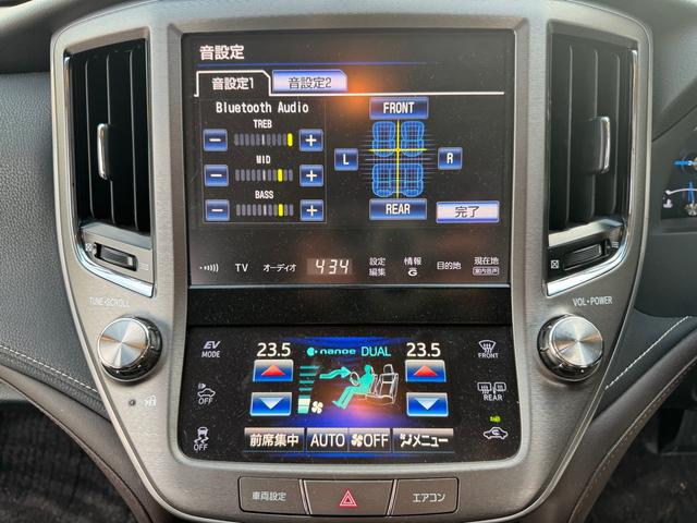 クラウンハイブリッド ロイヤルサルーン　スマートキー　運転席助手席パワーシート　Ｂｌｕｅｔｏｏｔｈ　ＥＴＣ　シートヒーター　助手席シートスイッチ　プッシュスタート　バックモニター　純正ホイール　レーダークルーズコントロール　ＤＶＤ　ＴＶ（28枚目）