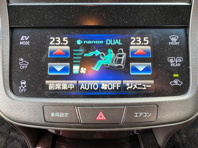 クラウンハイブリッド ロイヤルサルーン　スマートキー　運転席助手席パワーシート　Ｂｌｕｅｔｏｏｔｈ　ＥＴＣ　シートヒーター　助手席シートスイッチ　プッシュスタート　バックモニター　純正ホイール　レーダークルーズコントロール　ＤＶＤ　ＴＶ（29枚目）