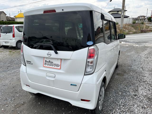 日産 デイズルークス