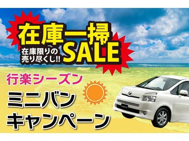 掲載後わずか１日で売れてしまう車も多いです！売約済みだとご迷惑をお掛けしてしまう為、ご来店の際は事前に　電話番号　００７８－６０４９－８５１７　へご連絡を♪