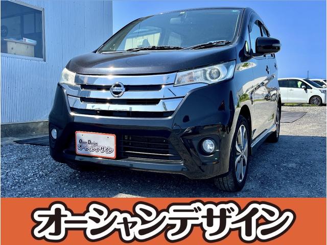 日産 デイズ