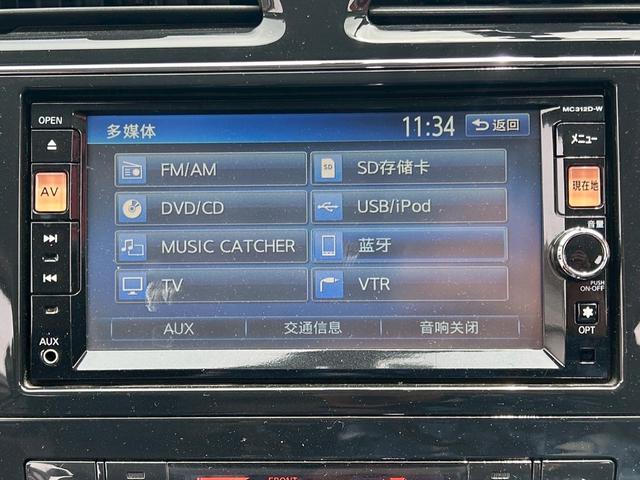セレナ ハイウェイスター　電格Ｍ　ＡＵＸ　ＵＳＢ　禁煙　運転席エアバッグ　Ａライト　横滑り防止システム　両側スライドドア　ナビ　パワーウインドウ　ＥＴＣ　オートエアコン　パワステ　ＡＢＳ　キーレス　インテリジェントキ　ＷＳＲＳ（26枚目）