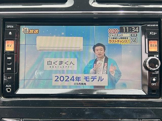 セレナ ハイウェイスター　電格Ｍ　ＡＵＸ　ＵＳＢ　禁煙　運転席エアバッグ　Ａライト　横滑り防止システム　両側スライドドア　ナビ　パワーウインドウ　ＥＴＣ　オートエアコン　パワステ　ＡＢＳ　キーレス　インテリジェントキ　ＷＳＲＳ（27枚目）