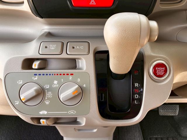 Ｎ－ＢＯＸ Ｇ　運転席助手席エアバック　ナビ付　ＵＳＢポート　インテリジェントキー　ＡＢＳ付き　電動格納式ミラー　ＤＶＤ再生可能　パワーウインドー　運転席エアバック　ＰＳ　エアコン　横スベリ防止　ＡＵＸ　キーレスＥ（30枚目）