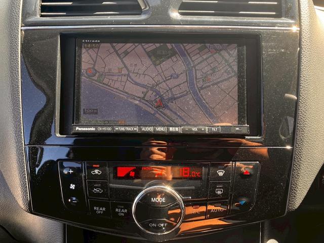 セレナ ハイウェイスター　Ｓ－ハイブリッド　スマートエントリー　地デジテレビ　電格ミラー　禁煙車両　ＳＤ　Ｂカメラ　ＡＢＳ　ナビＴＶ　キーレス　パワーウィンドウ　助手席エアバック　パワーステアリング　運転席エアバック　ＡＵＴＯエアコン　ＶＳＡ（31枚目）
