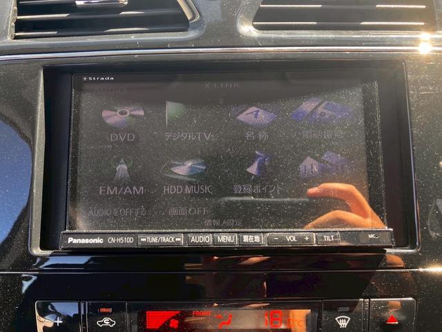 セレナ ハイウェイスター　Ｓ－ハイブリッド　スマートエントリー　地デジテレビ　電格ミラー　禁煙車両　ＳＤ　Ｂカメラ　ＡＢＳ　ナビＴＶ　キーレス　パワーウィンドウ　助手席エアバック　パワーステアリング　運転席エアバック　ＡＵＴＯエアコン　ＶＳＡ（33枚目）