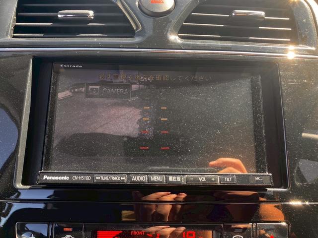 セレナ ハイウェイスター　Ｓ－ハイブリッド　スマートエントリー　地デジテレビ　電格ミラー　禁煙車両　ＳＤ　Ｂカメラ　ＡＢＳ　ナビＴＶ　キーレス　パワーウィンドウ　助手席エアバック　パワーステアリング　運転席エアバック　ＡＵＴＯエアコン　ＶＳＡ（34枚目）