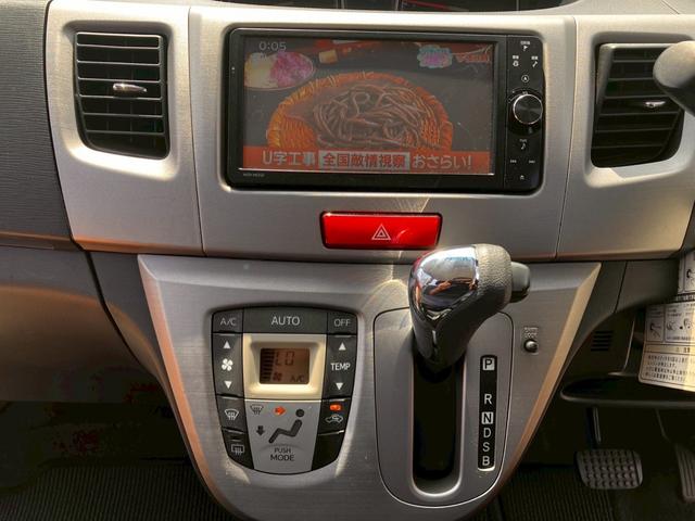 ムーヴ カスタム　Ｘ　エアコン　全席ＰＷ　フルセグテレビ　Ｒカメラ　オートミラー　助手席エアバック　パワステ　運転席エアバッグ　キーフリー　スマートキー＆プッシュスタート　ナビＴＶ　ＡＢＳ　横滑り防止システム　ＳＤナビ（31枚目）