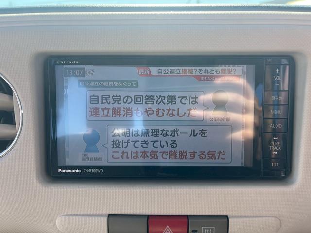 ミラココア ココアプラスＸ　ＴＶナビ　禁煙車両　電格ミラー　ＳＤナビゲーション　助手席エアバック　サイドエアバッグ　全席ＰＷ　ＰＳ　ＡＣ　ＡＢＳ　運転席エアバッグ　横滑り防止　１セグＴＶ（32枚目）