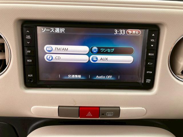 ミラココア ココアプラスＧ　ダブルエアバッグ　全席ＰＷ　ＡＣ　運転席エアバック　キーレスエントリー　バックカメラ付　ＡＢＳ　パワステ　ＡＵＸ　ナビ・ＴＶ　ワンセグ　横滑り防止装置　ＳＤナビ　ポータブルナビ（40枚目）