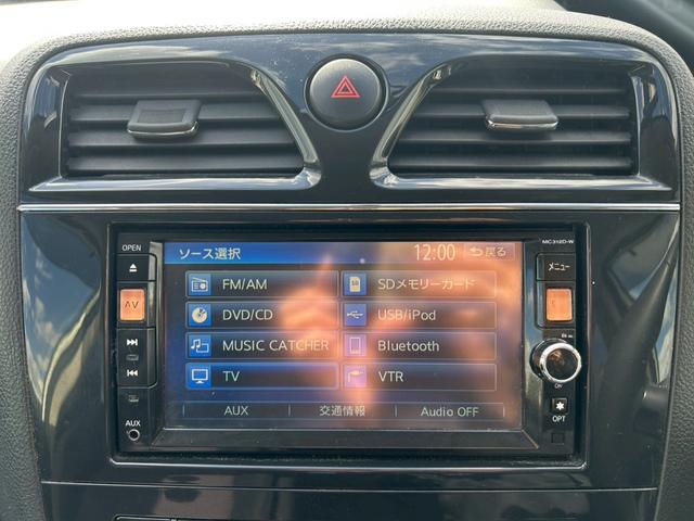 セレナ ハイウェイスターG S-ハイブリッド インテリジェントキー 地デジ オートエアコン SD ETC 横滑り防止機能 パワーステアリング エアバッグ ABS キーレス パワーウインドウ リヤカメラ 両側自動スライドドア 助手席エアバッグ(36枚目)