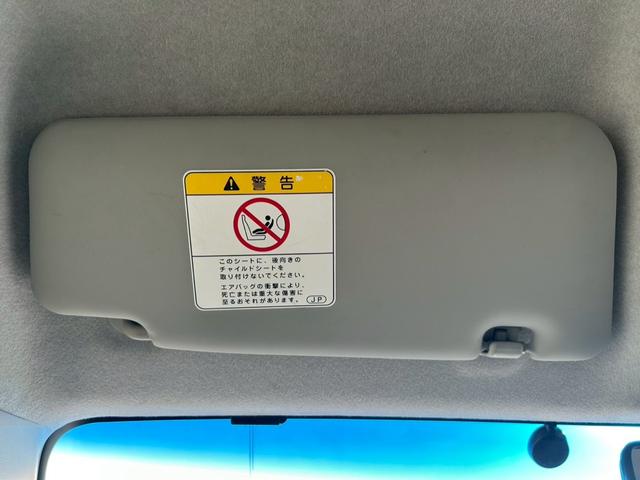 ムーヴ カスタム RS フルセグ地デジ 横滑り防止機能 ナビTV ETC装備 AUTOエアコン Wエアバック PW SD PS ABS 運転席エアバック バックモニター付 ブルートゥースオーディオ AUTOライト(43枚目)