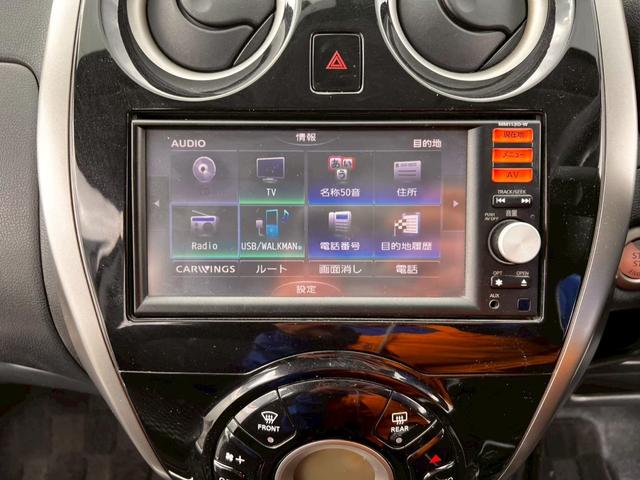 ノート ライダー　ＵＳＢ接続　運転席エアバッグ　ナビ　バックモニター　Ｗエアバッグ　パワーウィンドウ　ＡＢＳ　パワーステアリング　キーレス　ＳＤナビ　スマキ－　横滑防止装置　ＡＵＴＯエアコン（37枚目）