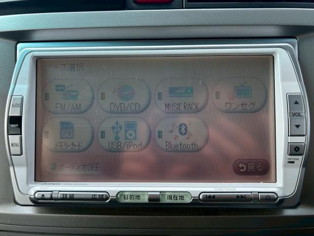 ゼストスパーク Ｗ　Ｂカメラ　運転席助手席エアバック　ＥＴＣ付き　電格ミラー　ＳＤ　スマートキー付　パワーウインド　ＤＶＤ再生可能　キーフリー　ワンセグテレビ　エアコン　パワーステアリング　横滑り防止装置　ＡＢＳ　ＵＳＢ（41枚目）