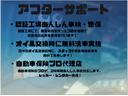 オーシャンデザイン中古車販売店が全国に２０店舗になりました！２０店舗突破記念の大感謝セール実施中です！北海道から沖縄まで中古車はオーシャンデザインにおまかせください！