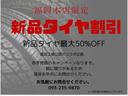 Ｇ　自社　ローン　対応☆北九州☆車検Ｒ６年１２月☆ＨＨＤナビ☆スライドドア☆(4枚目)