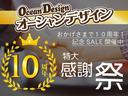 設立１０周年！皆様にご愛顧頂きまして感謝申し上げます！１０周年記念キャンペーン実施中。お買い得なお値段設定になっておりますので是非ご連絡ください！