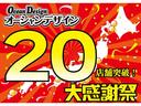 オーシャンデザイン中古車販売店が全国に２０店舗になりました！２０店舗突破記念の大感謝セール実施中です！北海道から沖縄まで中古車はオーシャンデザインにおまかせください！