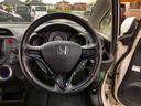 HONDA FIT SHUTTLE HYBRID