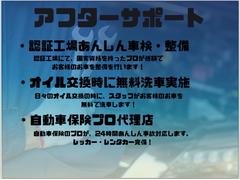 オーシャンデザインの自社分割ローン！他社でローンが通らなかった方へご提供しております。６０回払いまで対応！仮審査は無料なのでぜひご連絡ください！ 4