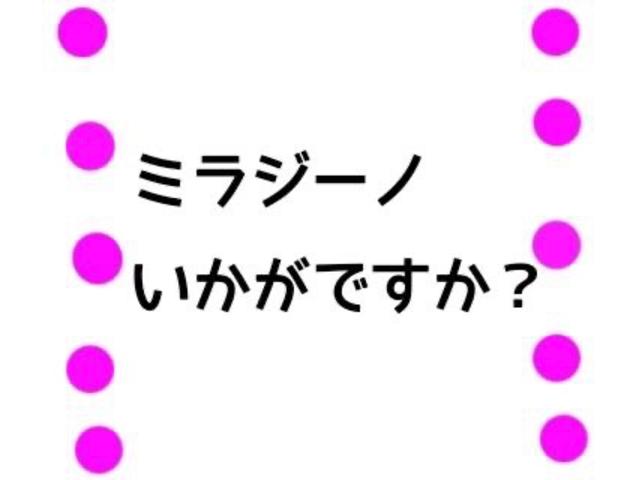 日産 オッティ