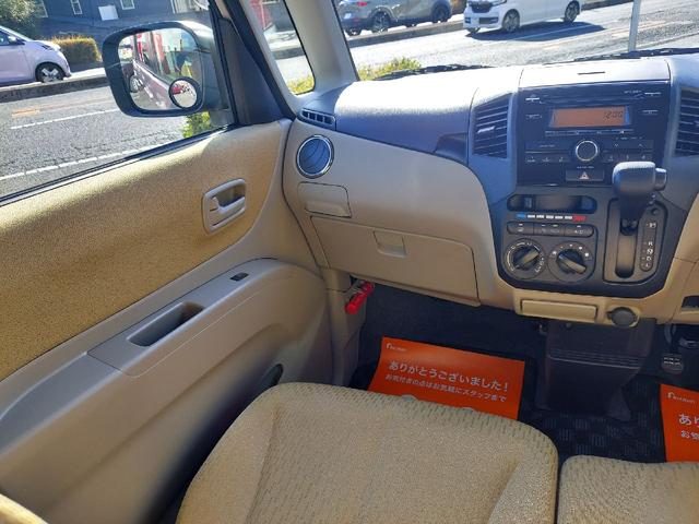 パレット Ｌ　キーレスプッシュスタート　スライドドアクローザー　ステアリングチルト　盗難防止システム　衝突安全ボディ　ＵＶカットガラス　スマートキー　分割可倒式リアシート　車検令和９年２月　最短納車できます（11枚目）