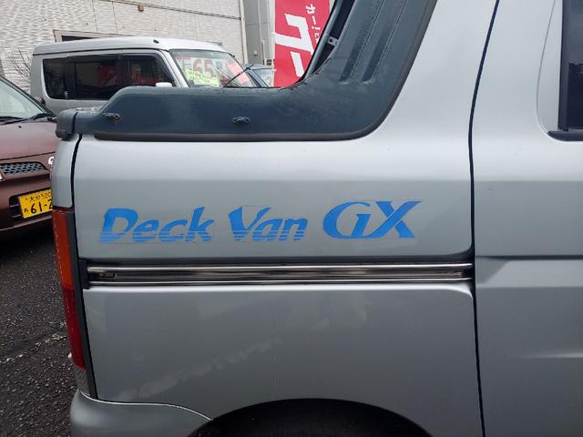 ハイゼットカーゴ デッキバンＧＸ　特別仕様限定モデル車　オートマチック　Ｖａｎ　オートマチック　軽ＲＶ　ピックアップ　旧車カスタムベースモデル　激レアピックアップ車　荷台カバーオーダーメイド　室内クリーニング　プライバシーガラス　ＵＶカット　法定点検整備一式　自社ローンあります（19枚目）