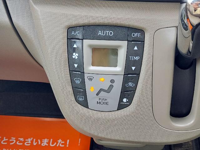 �I�[�g�G�A�R���V�X�e���I