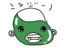 ☆ご覧いただきありがとうございます。