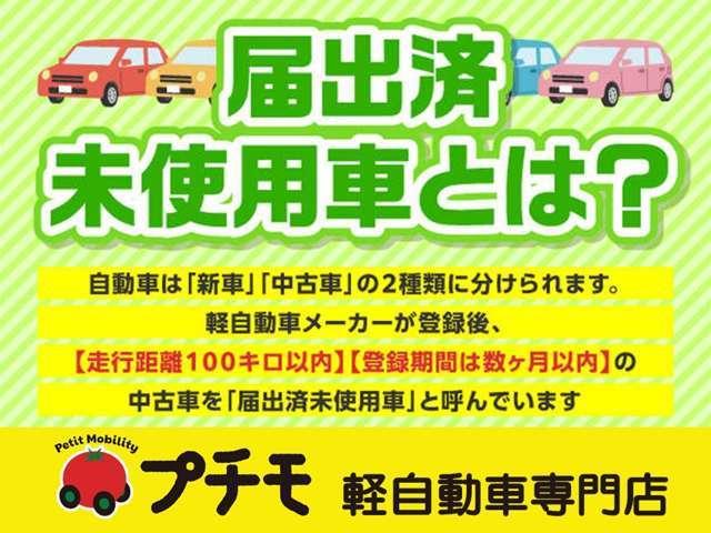 デリカミニ Ｔ　プレミアム　両側電動スライドドア　クリアランスソナー　オートクルーズコントロール　衝突被害軽減システム　ＬＥＤヘッドランプ　スマートキー　アイドリングストップ　電動格納ミラー　シートヒーター　ベンチシート　ＣＶＴ（21枚目）