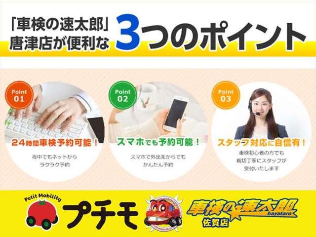 デリカミニ Ｔ　プレミアム　両側電動スライドドア　クリアランスソナー　オートクルーズコントロール　衝突被害軽減システム　ＬＥＤヘッドランプ　スマートキー　アイドリングストップ　電動格納ミラー　シートヒーター　ベンチシート　ＣＶＴ（23枚目）