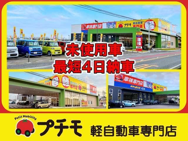 デリカミニ Ｔ　プレミアム　両側電動スライドドア　クリアランスソナー　オートクルーズコントロール　衝突被害軽減システム　ＬＥＤヘッドランプ　スマートキー　アイドリングストップ　電動格納ミラー　シートヒーター　ベンチシート　ＣＶＴ（27枚目）