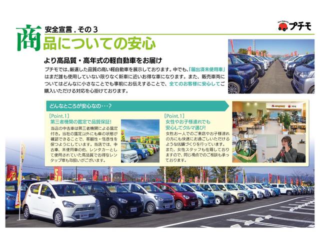 エブリイ ＰＡ　軽バン　ＭＴ　衝突被害軽減システム　クリアランスソナー　レーンアシスト　両側スライドドア　オートライト　ＡＢＳ　ＥＳＣ　エアコン　パワーステアリング　運転席エアバッグ　助手席エアバッグ（30枚目）