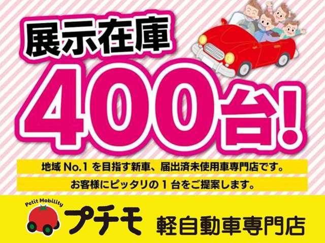 Ｎ－ＢＯＸ ベースグレード　バックカメラ　両側スライド・片側電動　クリアランスソナー　オートクルーズコントロール　レーンアシスト　衝突被害軽減システム　オートライト　ＬＥＤヘッドランプ　スマートキー　アイドリングストップ（22枚目）