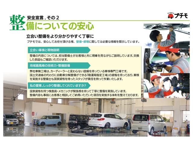 スペーシア ハイブリッドＧ　両側スライドドア　クリアランスソナー　レーンアシスト　衝突被害軽減システム　ＬＥＤヘッドランプ　スマートキー　アイドリングストップ　ベンチシート　ＣＶＴ　盗難防止システム　ＡＢＳ　ＥＳＣ（32枚目）