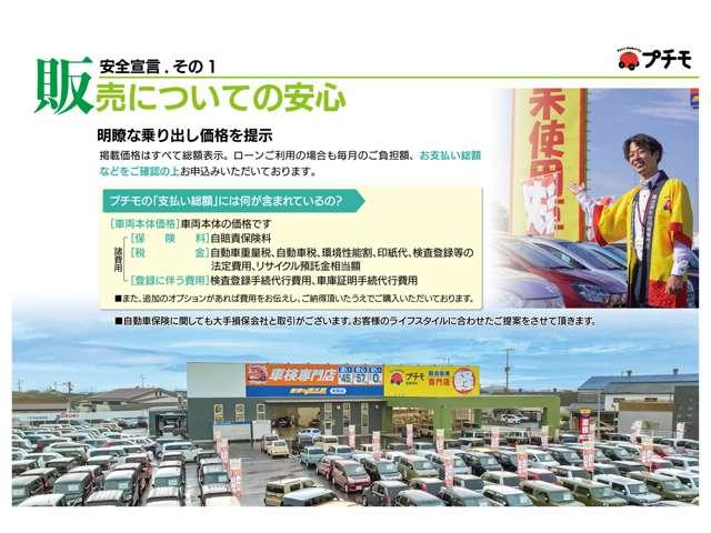 デリカミニ Ｇ　プレミアム　バックカメラ　両側電動スライドドア　クリアランスソナー　オートクルーズコントロール　衝突被害軽減システム　ＬＥＤヘッドランプ　スマートキー　アイドリングストップ　シートヒーター　ＣＶＴ（31枚目）