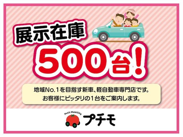 ルークス Ｘ　ドライブレコーダー　ＥＴＣ　全周囲カメラ　両側スライド・片側電動　ナビ　クリアランスソナー　衝突被害軽減システム　オートライト　ＬＥＤヘッドランプ　スマートキー　アイドリングストップ　電動格納ミラー（26枚目）
