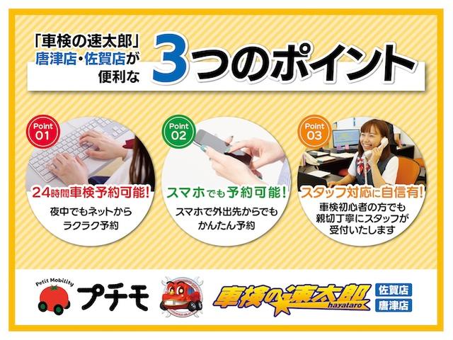ハスラー ハイブリッドＧ　クリアランスソナー　オートクルーズコントロール　レーンアシスト　衝突被害軽減システム　オートライト　ＬＥＤヘッドランプ　スマートキー　アイドリングストップ　電動格納ミラー　シートヒーター　ＣＶＴ（41枚目）