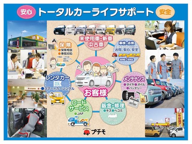 デイズ Ｘ　ドライブレコーダー　ＥＴＣ　バックカメラ　ナビ　クリアランスソナー　衝突被害軽減システム　オートライト　スマートキー　アイドリングストップ　電動格納ミラー　ベンチシート　ＣＶＴ　盗難防止システム（37枚目）