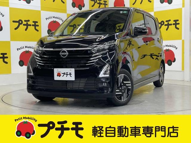 デイズ ハイウェイスター　Ｘ　ドライブレコーダー　ＥＴＣ　全周囲カメラ　ナビ　クリアランスソナー　衝突被害軽減システム　オートライト　ＬＥＤヘッドランプ　スマートキー　アイドリングストップ　電動格納ミラー　ベンチシート　ＣＶＴ（2枚目）