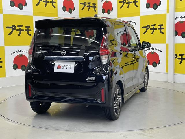 デイズ ハイウェイスター　Ｘ　ドライブレコーダー　ＥＴＣ　全周囲カメラ　ナビ　クリアランスソナー　衝突被害軽減システム　オートライト　ＬＥＤヘッドランプ　スマートキー　アイドリングストップ　電動格納ミラー　ベンチシート　ＣＶＴ（6枚目）