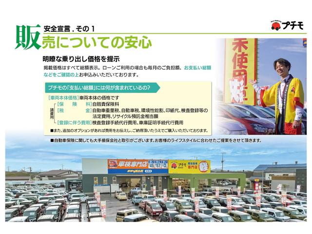 デイズ Ｘ　ドライブレコーダー　ＥＴＣ　バックカメラ　ナビ　クリアランスソナー　衝突被害軽減システム　スマートキー　アイドリングストップ　電動格納ミラー　ベンチシート　ＣＶＴ　盗難防止システム　ＡＢＳ　ＥＳＣ（36枚目）