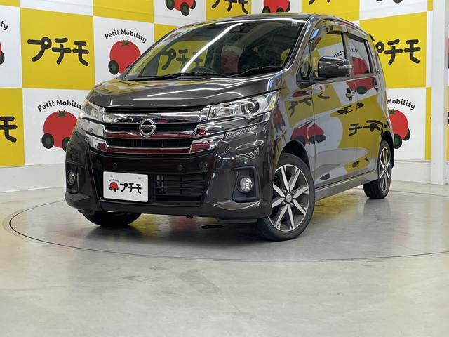 デイズ ハイウェイスター　Ｇターボ　全周囲カメラ　ナビ　ＴＶ　オートクルーズコントロール　レーンアシスト　衝突被害軽減システム　オートマチックハイビーム　ＨＩＤ　スマートキー　アイドリングストップ　電動格納ミラー　ベンチシート　ＣＶＴ（2枚目）