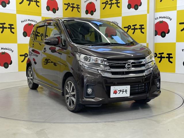 デイズ ハイウェイスター　Ｇターボ　全周囲カメラ　ナビ　ＴＶ　オートクルーズコントロール　レーンアシスト　衝突被害軽減システム　オートマチックハイビーム　ＨＩＤ　スマートキー　アイドリングストップ　電動格納ミラー　ベンチシート　ＣＶＴ（4枚目）
