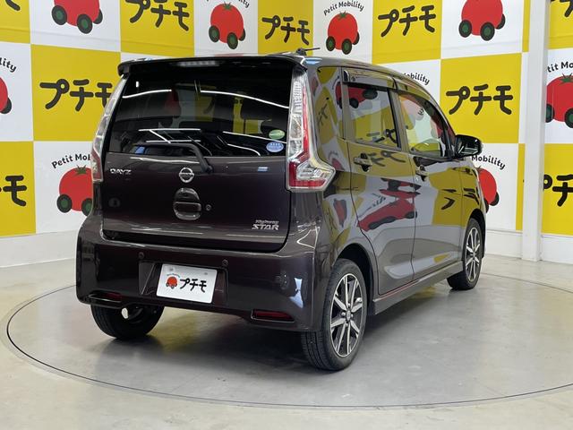 デイズ ハイウェイスター　Ｇターボ　全周囲カメラ　ナビ　ＴＶ　オートクルーズコントロール　レーンアシスト　衝突被害軽減システム　オートマチックハイビーム　ＨＩＤ　スマートキー　アイドリングストップ　電動格納ミラー　ベンチシート　ＣＶＴ（6枚目）
