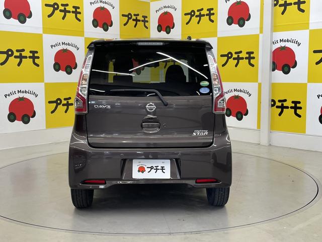 デイズ ハイウェイスター　Ｇターボ　全周囲カメラ　ナビ　ＴＶ　オートクルーズコントロール　レーンアシスト　衝突被害軽減システム　オートマチックハイビーム　ＨＩＤ　スマートキー　アイドリングストップ　電動格納ミラー　ベンチシート　ＣＶＴ（8枚目）